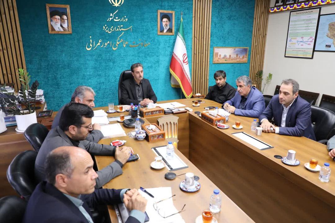 بررسی موانع اجرایی و پیگیری رفع چالشهای پروژه
